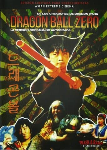Movie poster for Dragon Ball: Fight Son Goku, Win Son Goku