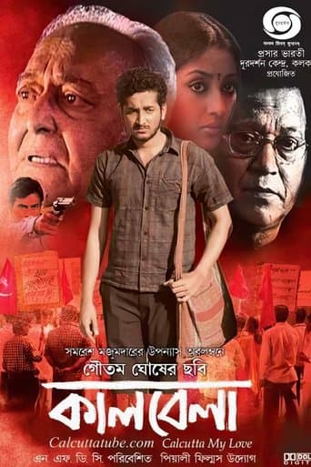 Movie poster for Kaalbela