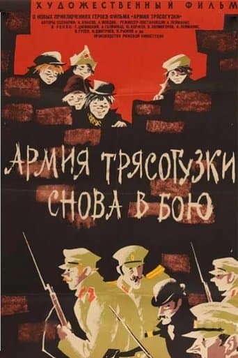 Movie poster for Wagtail's Army Fighting Again