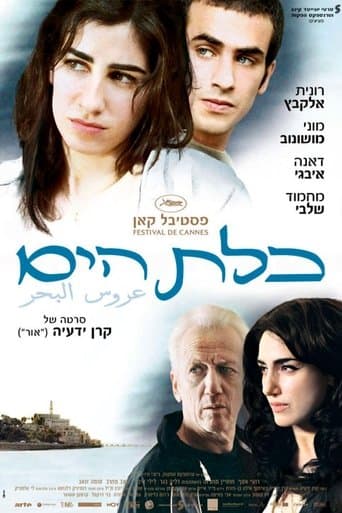 Movie poster for Jaffa