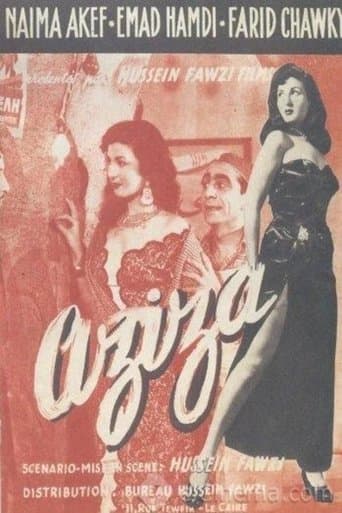 Movie poster for Aziza