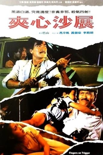 Movie poster for Finger on Trigger
