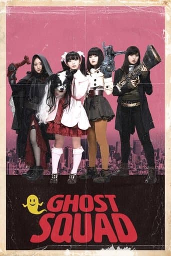 Movie poster for Ghost Squad
