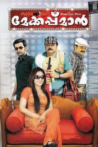 Movie poster for Makeup Man
