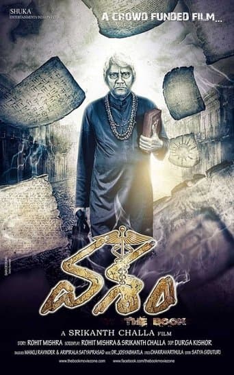Movie poster for Vasham