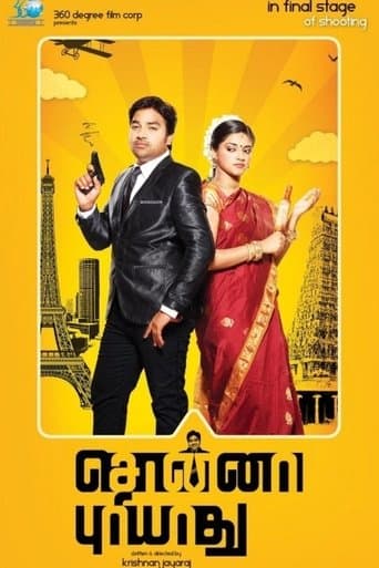 Movie poster for Sonna Puriyathu