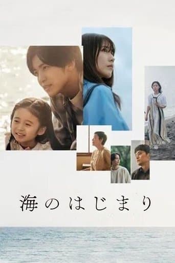Movie poster for The Beginning of the Sea