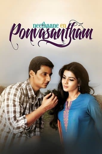 Movie poster for Neethaane En Ponvasantham