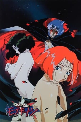Movie poster for Master of Mosquiton