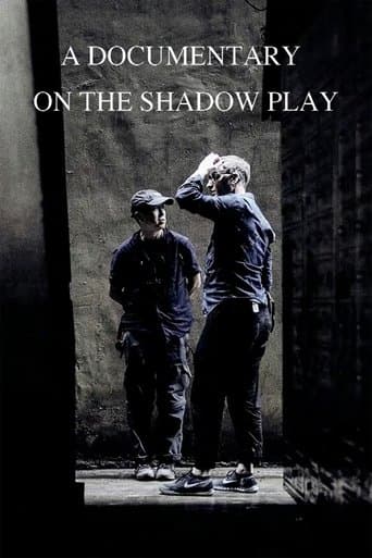 Movie poster for A Documentary on The Shadow Play