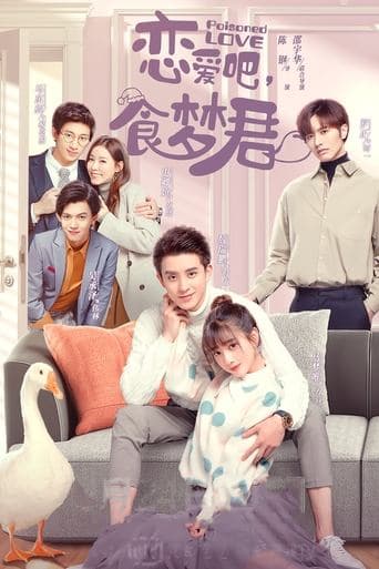 Movie poster for Poisoned Love