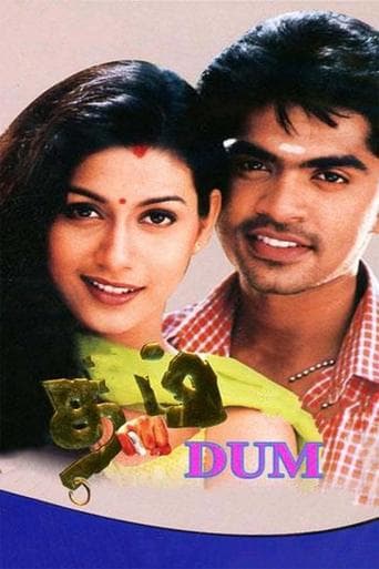 Movie poster for Dum