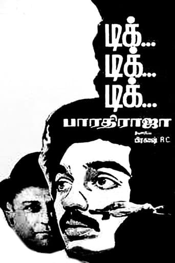 Movie poster for Tik Tik Tik