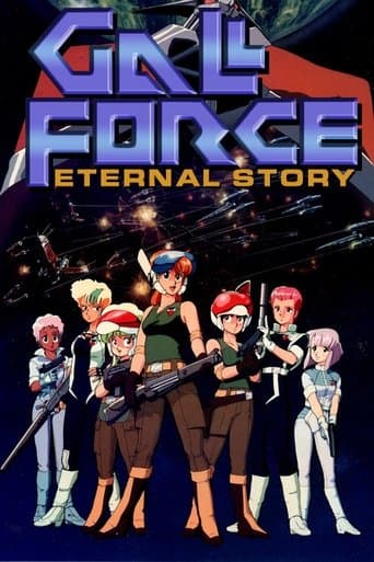 Movie poster for Gall Force: Eternal Story