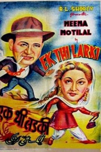 Movie poster for Ek Thi Larki