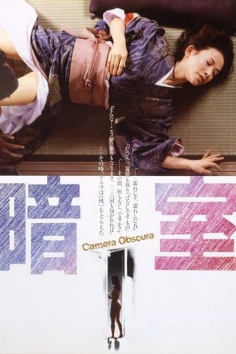 Movie poster for Dark Room