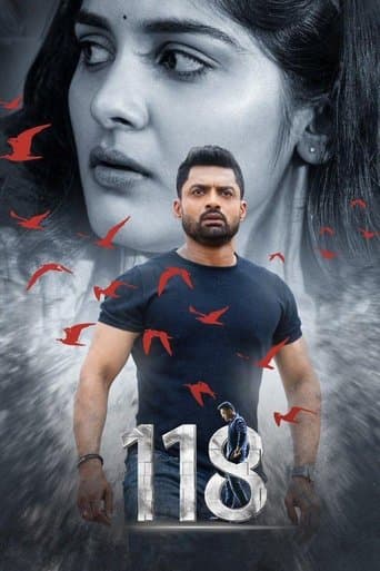 Movie poster for 118