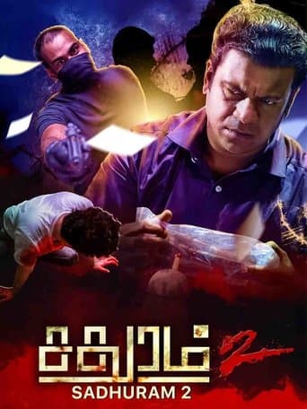 Movie poster for Sadhuram 2