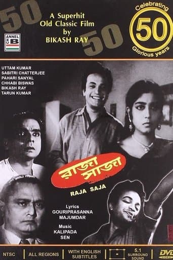 Movie poster for Raja-Saja