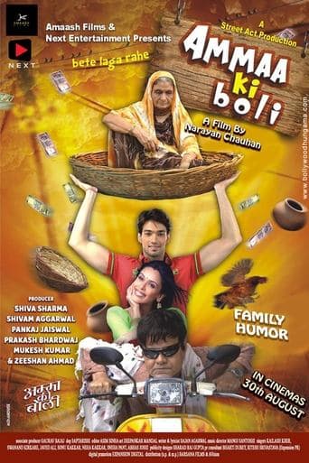 Movie poster for Ammaa Ki Boli