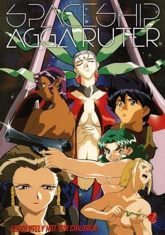 Movie poster for Spaceship Agga Ruter