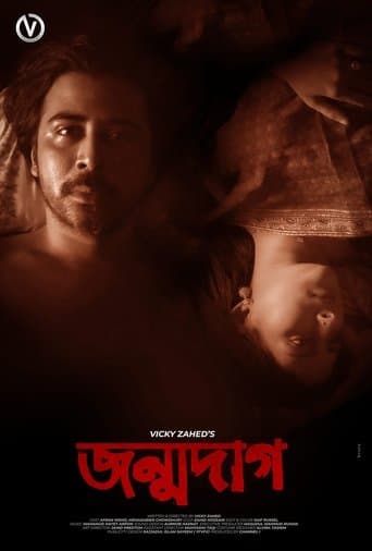 Movie poster for Jonmodaag