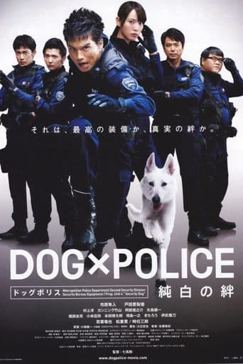 Movie poster for Dog × Police: The K-9 Force