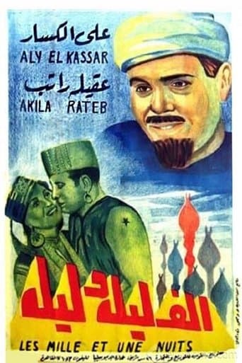 Movie poster for A Thousand and One Nights