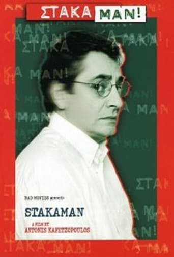 Movie poster for Stakaman!
