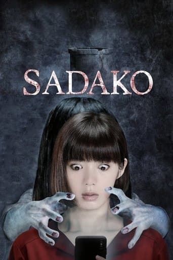Movie poster for Sadako