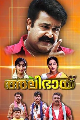 Movie poster for Alibhai