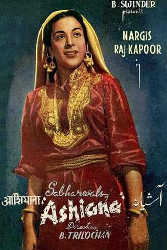 Movie poster for Ashiana