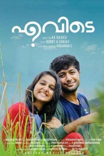 Movie poster for Evidey