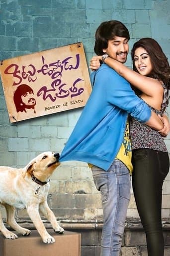 Movie poster for Kittu Unnadu Jagratha