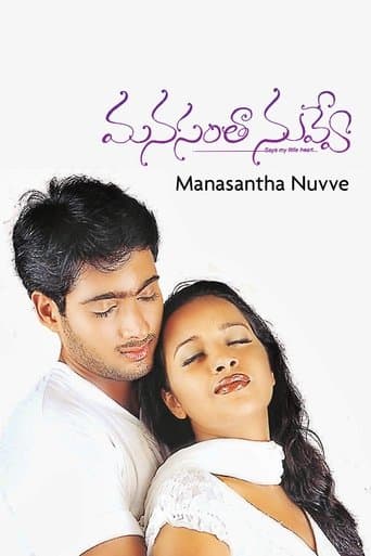 Movie poster for Manasantha Nuvve