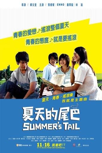 Movie poster for Summer's Tail