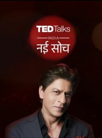 Movie poster for TED Talks India