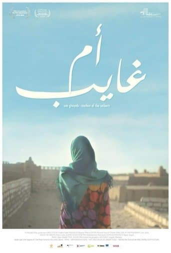Movie poster for Mother of the Unborn