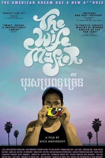 Movie poster for The Wife Master