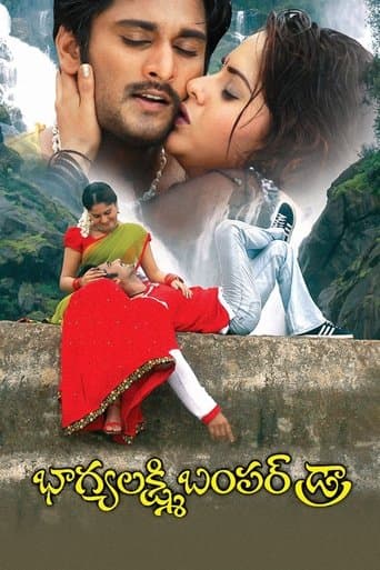 Movie poster for Bhagyalakshmi Bumper Draw