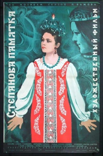 Movie poster for Stepan's Remembrance