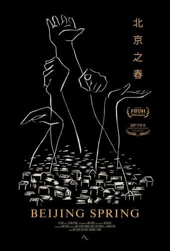 Movie poster for Beijing Spring
