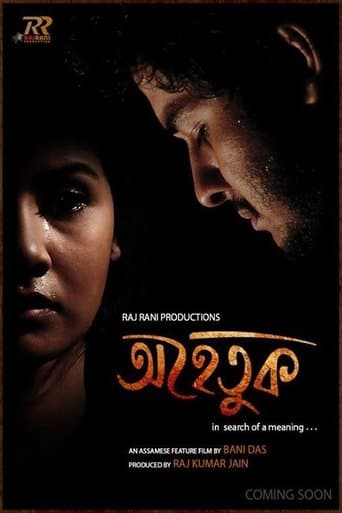 Movie poster for Ahetuk