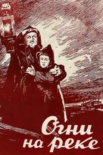 Movie poster for Lights on the River