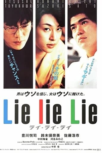 Movie poster for Lie Lie Lie
