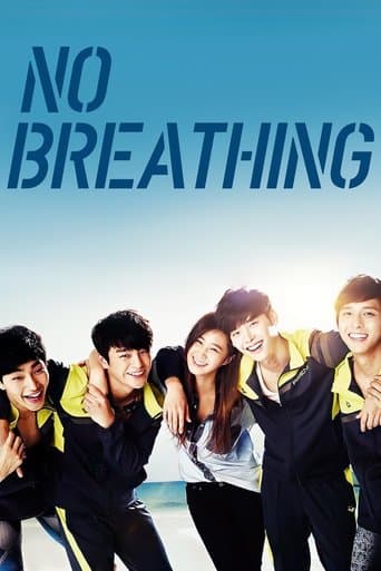 Movie poster for No Breathing