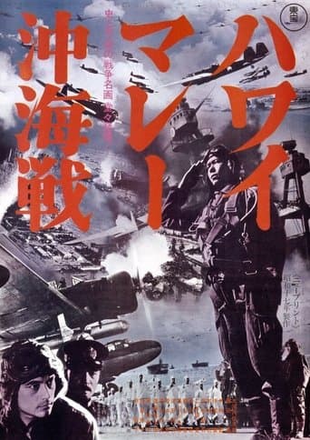 Movie poster for The War at Sea from Hawaii to Malaya