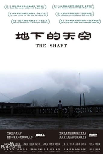 Movie poster for The Shaft