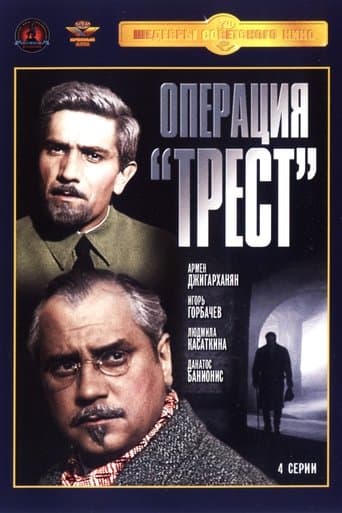 Movie poster for Operation 'Trust'