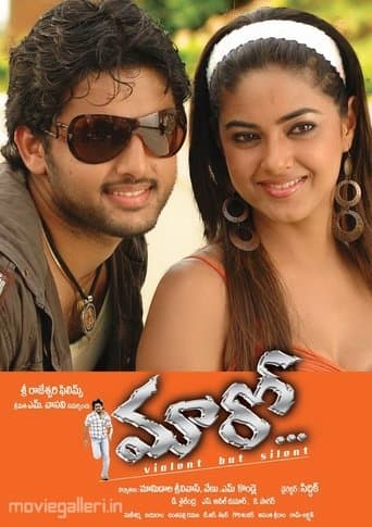 Movie poster for Maaro